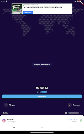 VPN TV VPN for AndroidTV