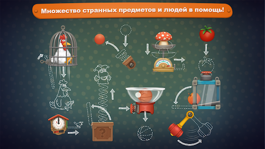 Скриншот