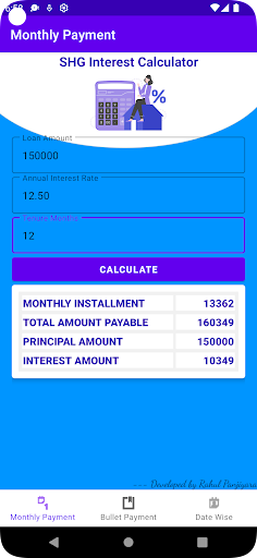 Android application SHG Interest Calculator screenshort