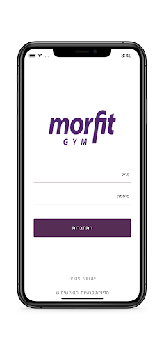 Android application Morfit screenshort