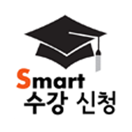 올클 수강신청 logo