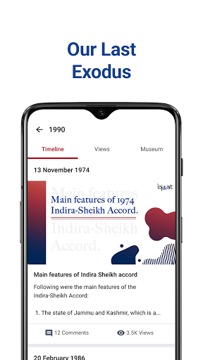 iqwat Screen 3
