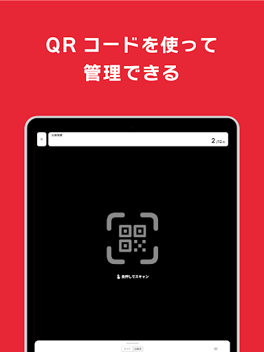 ツクルデ在庫 Screen 2