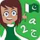 Taleemabad: Primary Grades Learning at Home