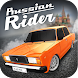 Russian Rider Online - Androidアプリ