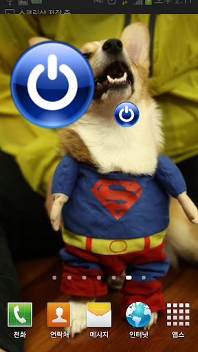 Simple FlashLight Screen 3
