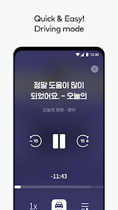 Screenshot 6 Audioclip - audiobooks & ASMR android