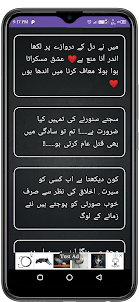 Urdu Poetry  Urdu Shayari 2024