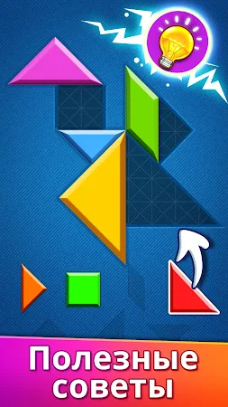 Game screenshot Пазл Танграма: Игра Полиграмма hack