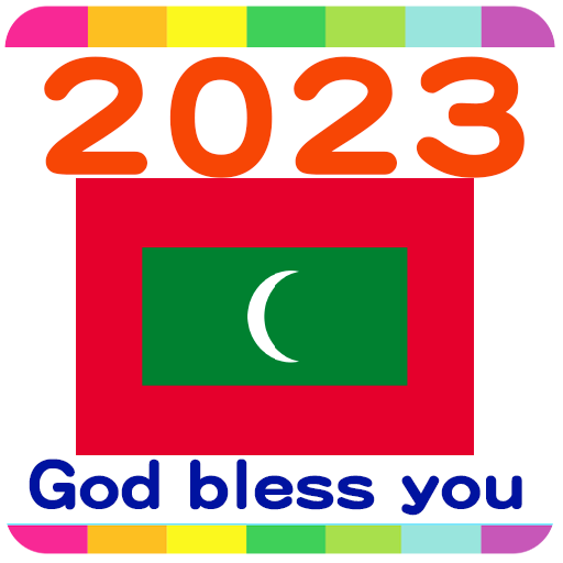 2023 Maldives Calendar