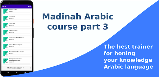 Screenshot of Madinah Arabic course part 3