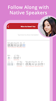 screenshot of Du Chinese - Read and Learn