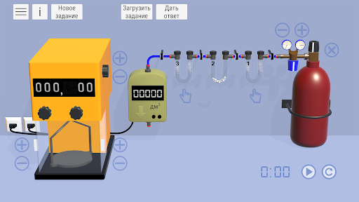 Газохимия Screen 3