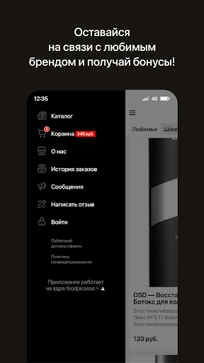 Код Красоты