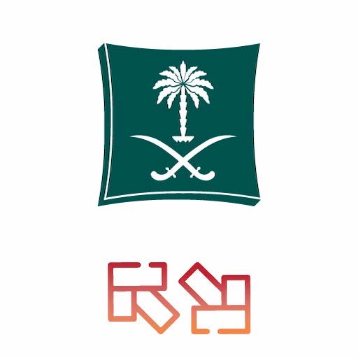 مزايا وزارة التجارة |Mazaya MC logo