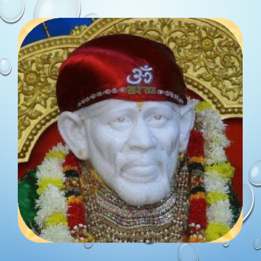 Sai Mantra Pro - Devotional Screen 3