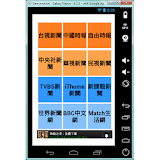 台灣入口新聞網站瀏覽器 icon