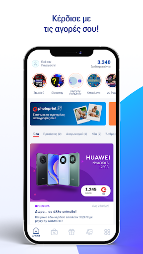 Android application G - App screenshort