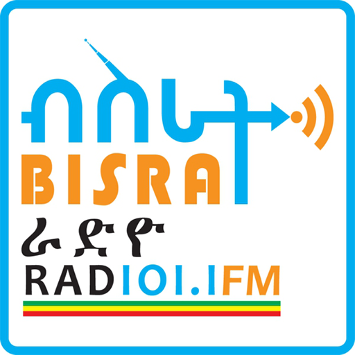 Bisrat FM 101.1 Ethiopia Radio
