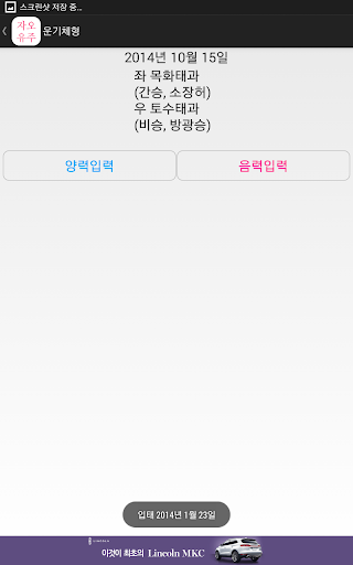 자오유주 Screen 2