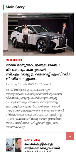 Kerala Live Channel Screen 3