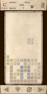 Alphabet Tetris