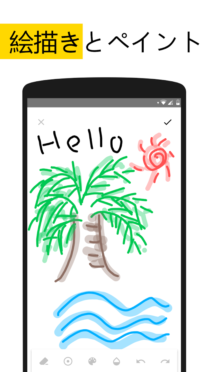 WeNote メモ、ノート、メモ帳、カレンダー、リマインダー screenshot 6