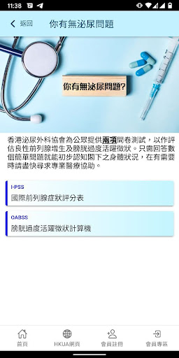 All About U Screen 3