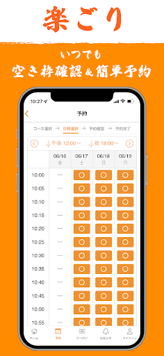 楽ごり Screen 3