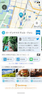 相鉄おでかけマップ Powered by Beatmap