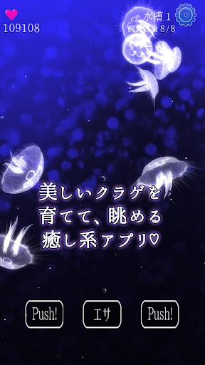 アプリのプレビュー
