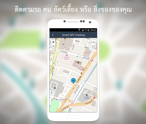 Android application Smart GPS Tracking screenshort
