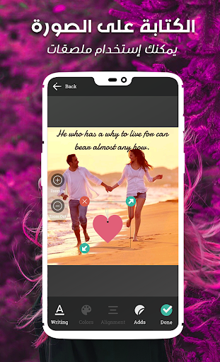 كتابة على الصور بخطوط جميلة Screen 2