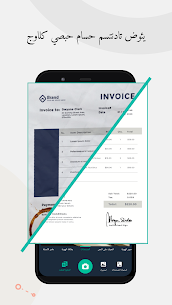 تحميل برنامج Camscanner النسخة المدفوعة مجانا 2