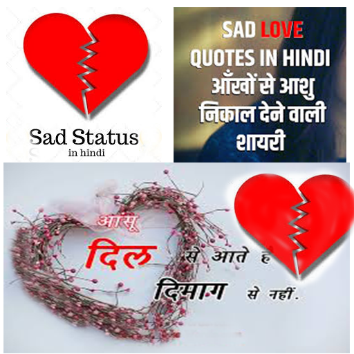 1000+ Hindi Sad Quotes With Im logo