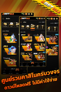 starwin789 เว็บตรงPG slot 1.0 APK + Mod (Free purchase) for Android