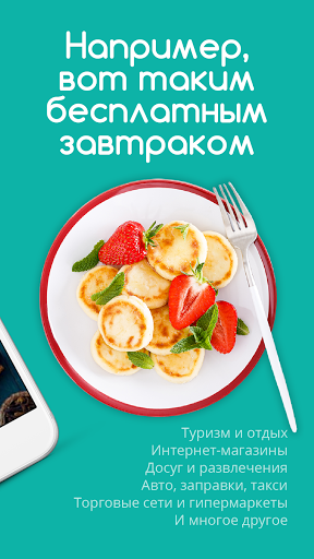 ВопросApp — опросы/голосования Screen 2