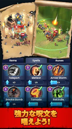 Game screenshot Ancient Battle apk download