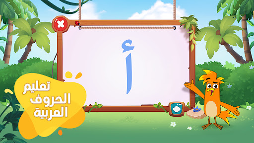 Android application Salem screenshort