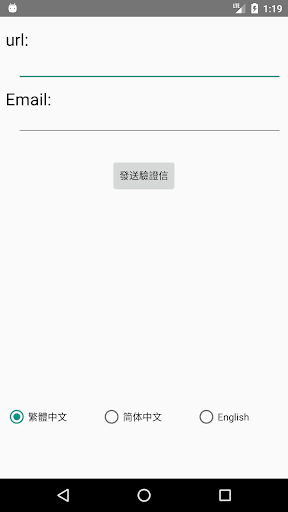 Android application BorG MFlow screenshort