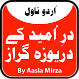 Dar E Umeed Kay Daryoozagar- Urdu Novel icon