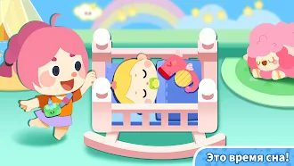 Game screenshot Baby Panda's Town: Дом hack