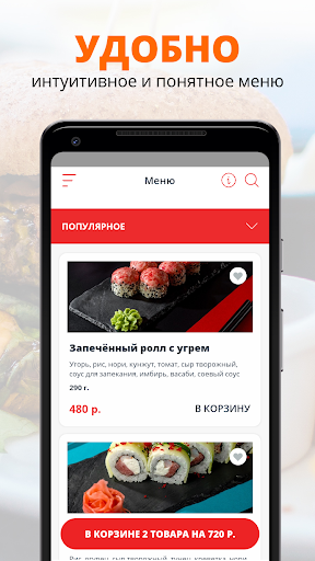 Кафе Хоттей | Ижевск Screen 2