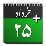 Persian Calendar + icon