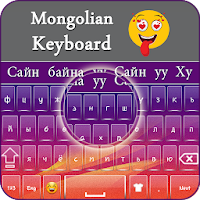 Mongolian Keyboard  Mongolia