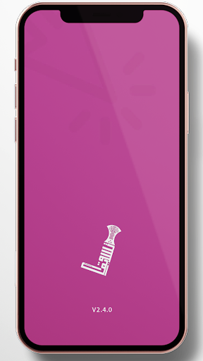 Android application Tasweeq screenshort