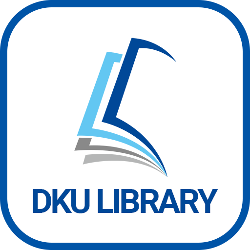 단국대학교 도서관 좌석배정시스템 logo