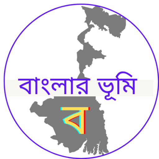 Banglarbhumi-তথ্য ও পর্চা logo