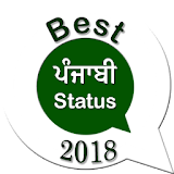 Best Punjabi Status 2018 icon