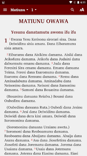 Android application Yareba - Bible screenshort